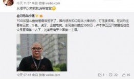 圈内爆料大v,揭秘圈内大V爆料背后的真相与内幕