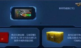 炫金系列最新爆料视频,揭秘极致科技与奢华体验的完美融合